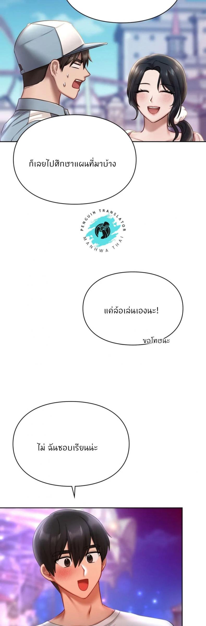 page-18