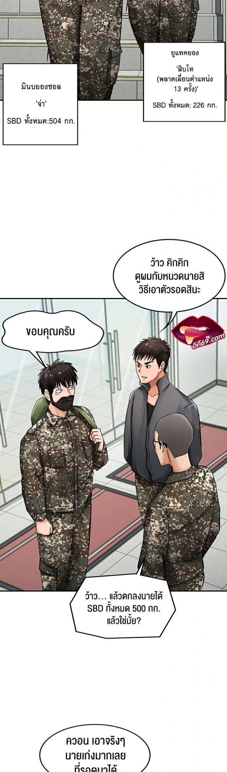 page-4