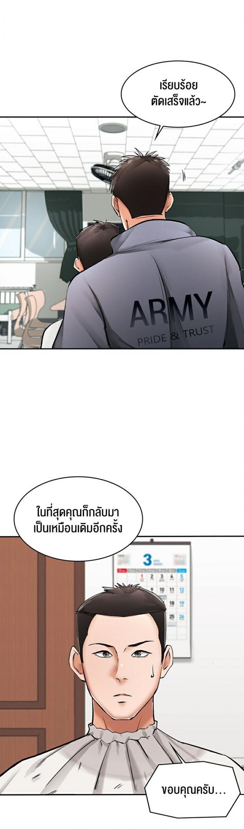 page-6