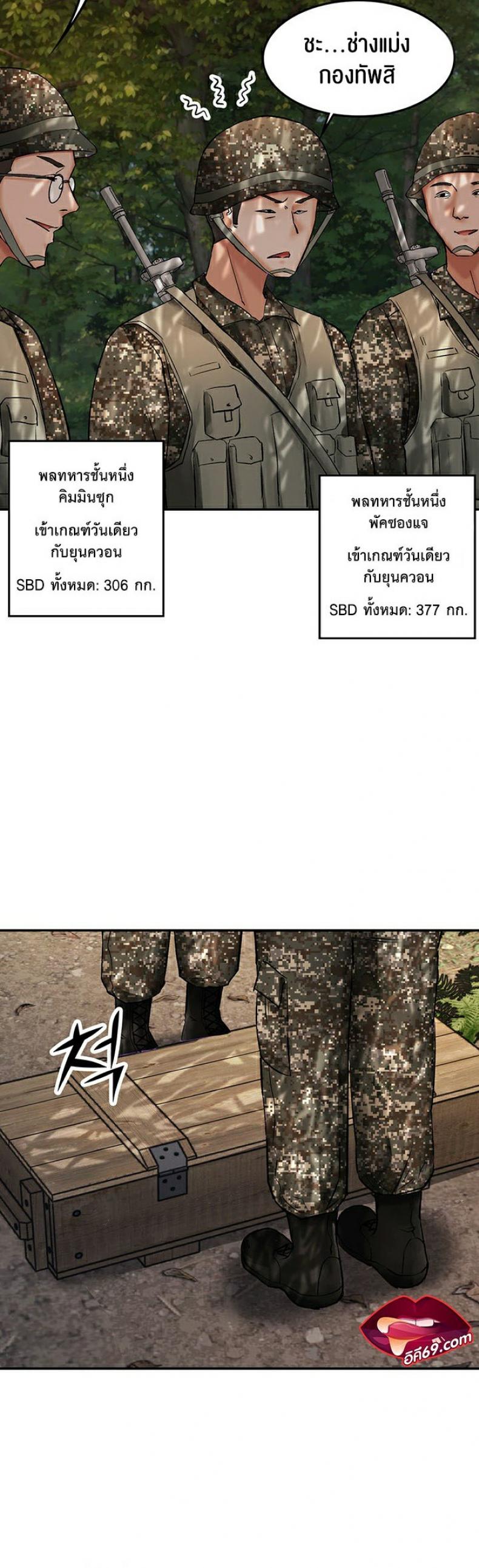 page-19