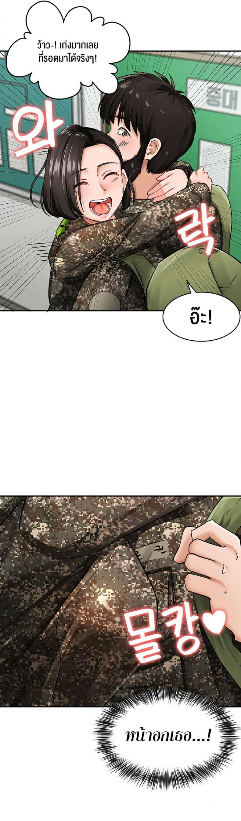 page-2