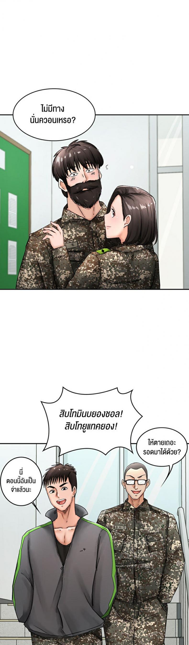 page-3