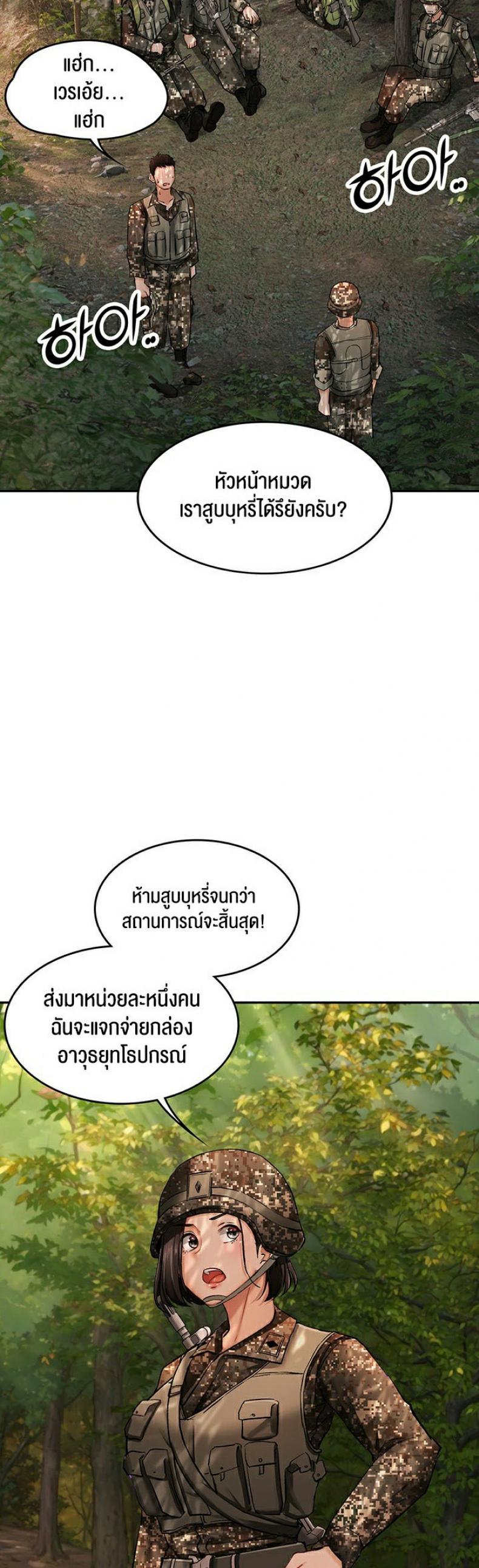 page-17