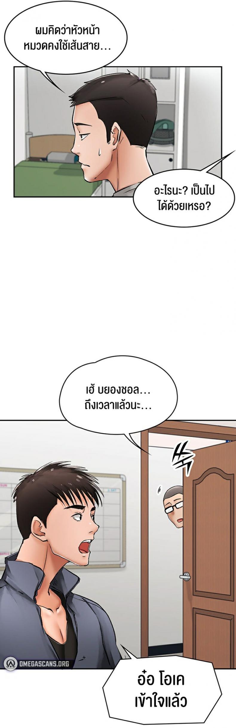 page-8