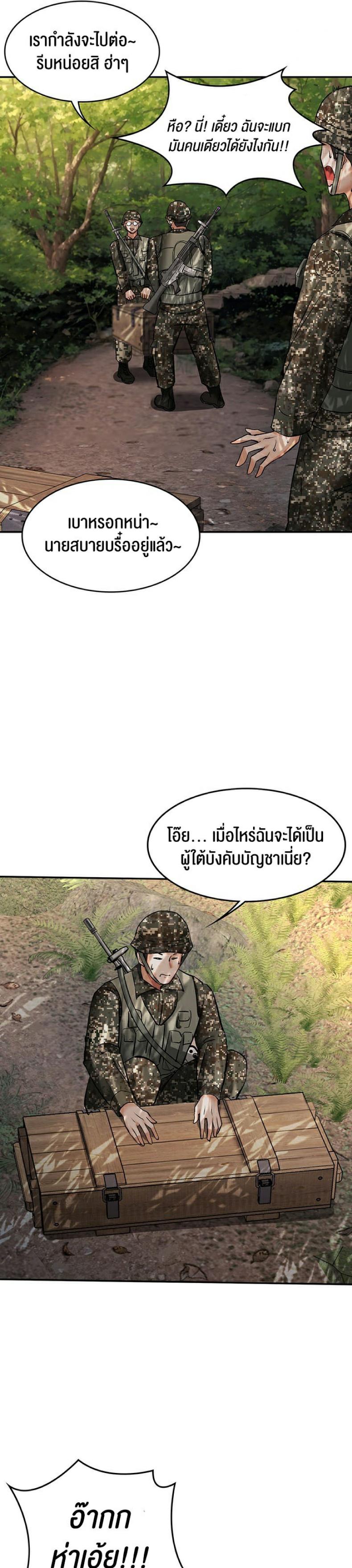 page-20