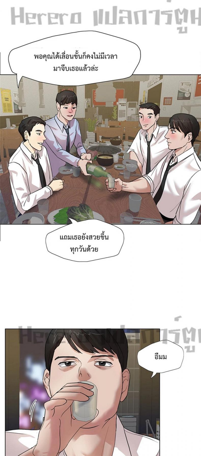 page-19