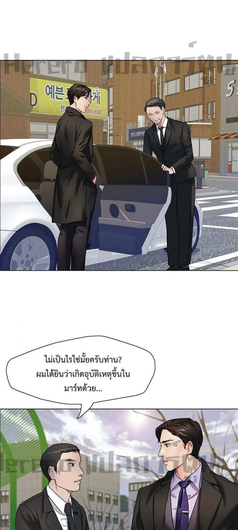 page-13