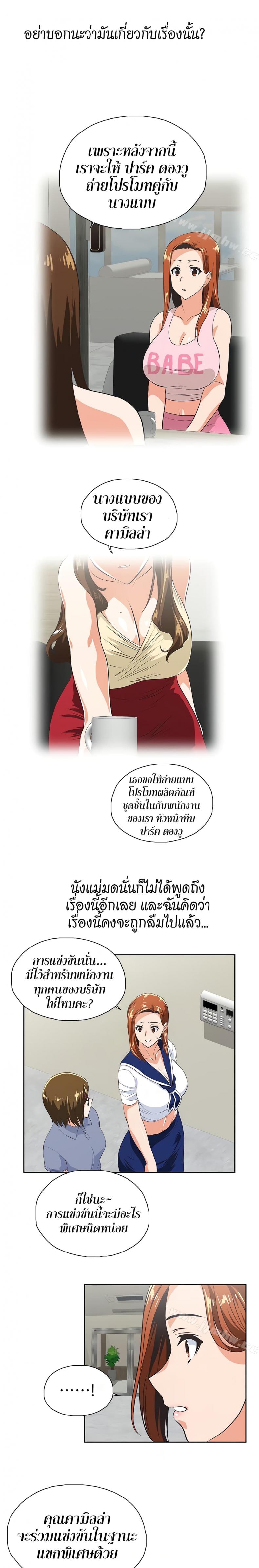 page-6