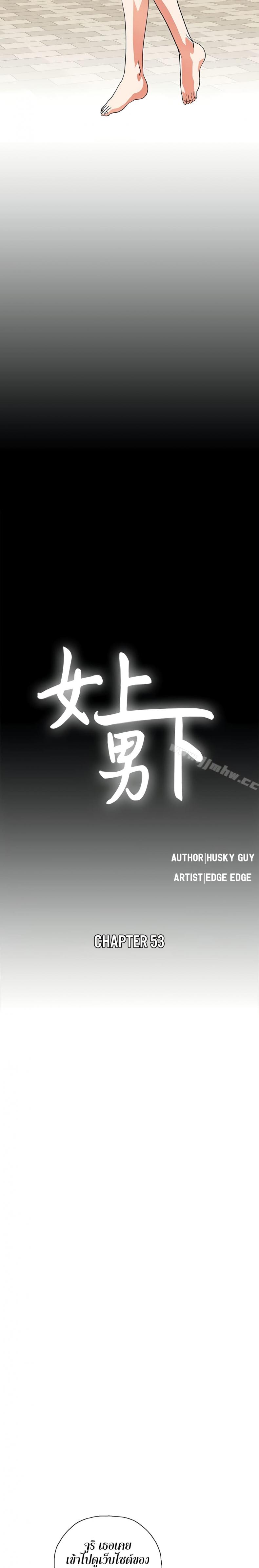 page-2