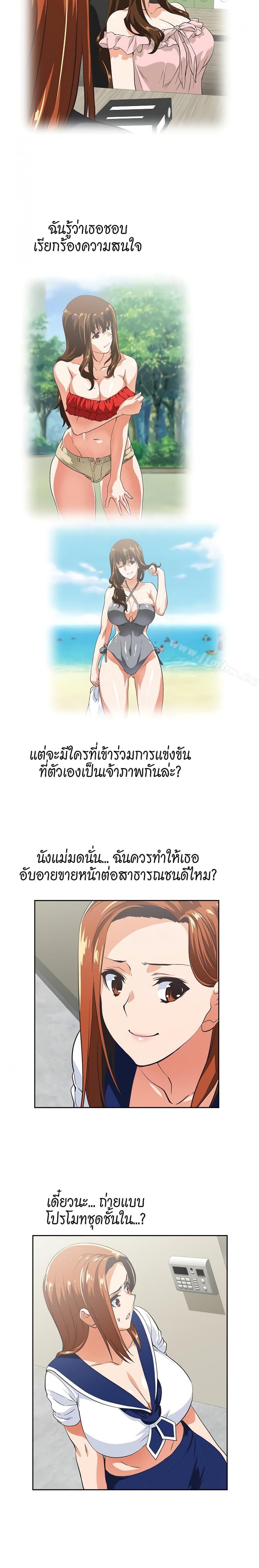 page-5