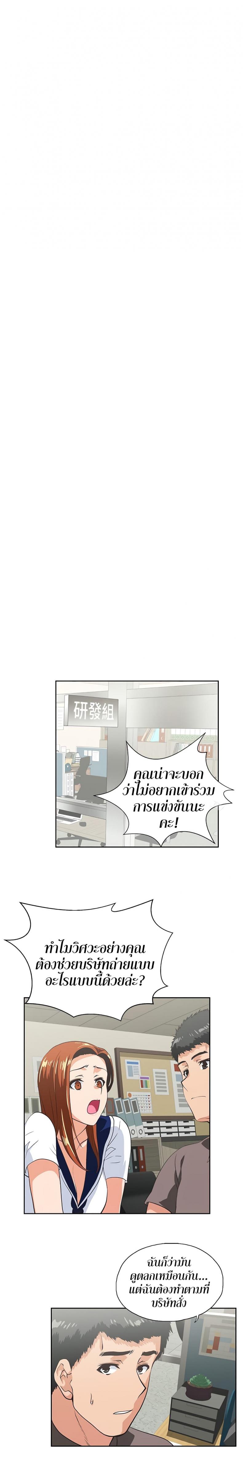 page-13