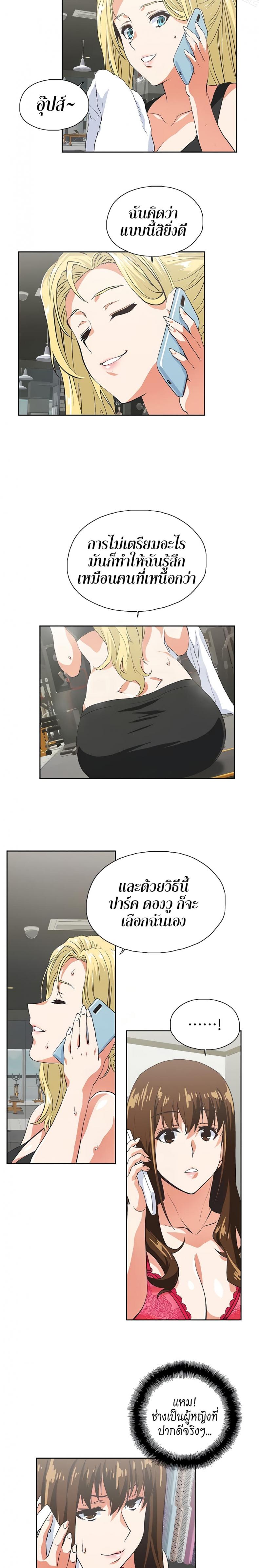 page-11