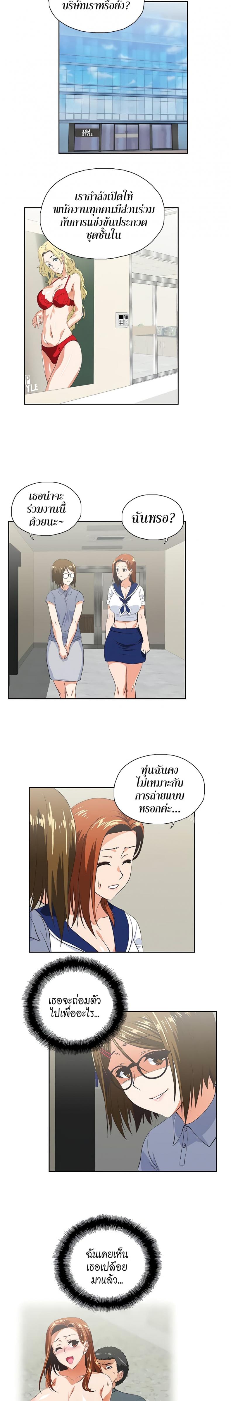page-3