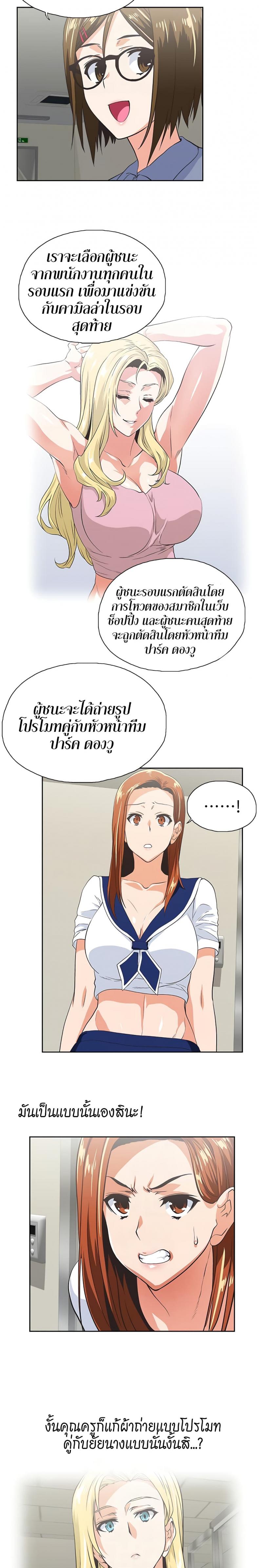 page-7