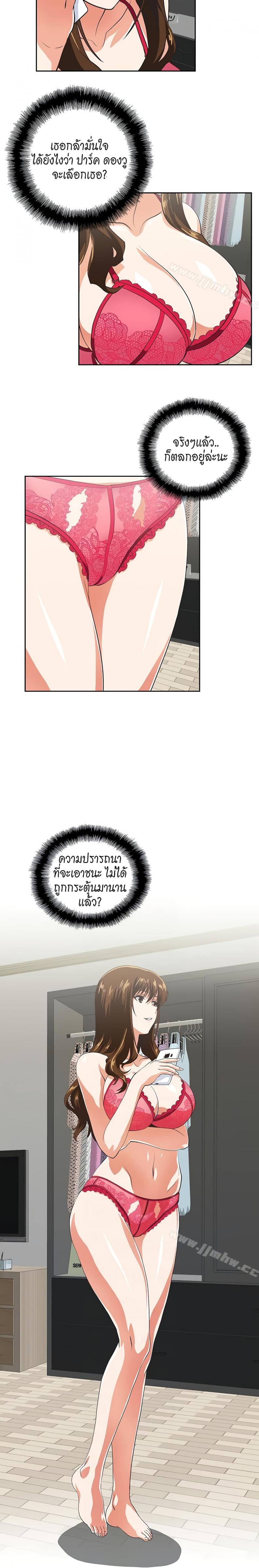 page-12