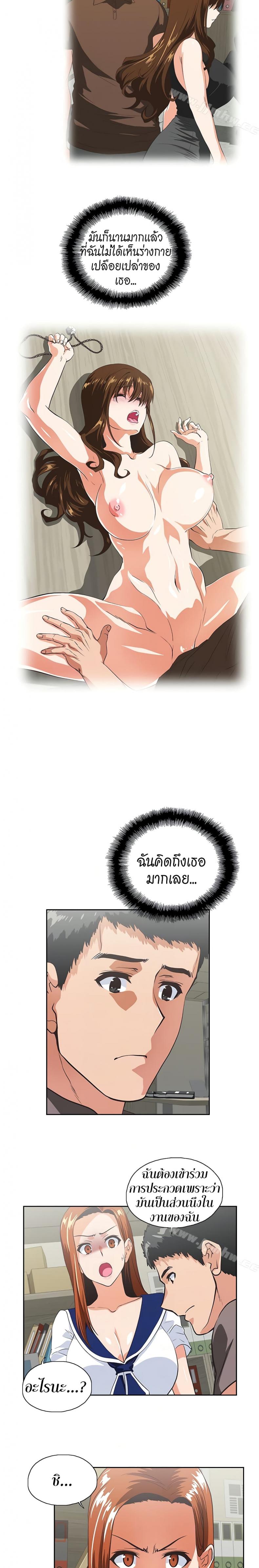 page-15