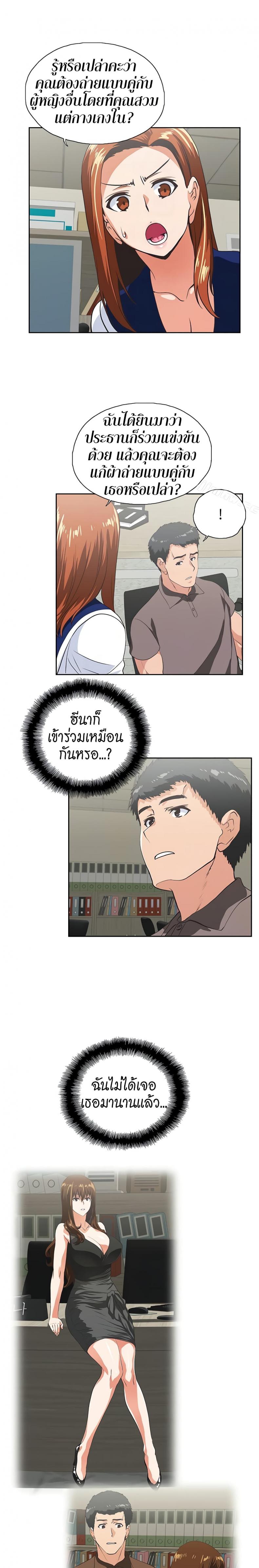 page-14