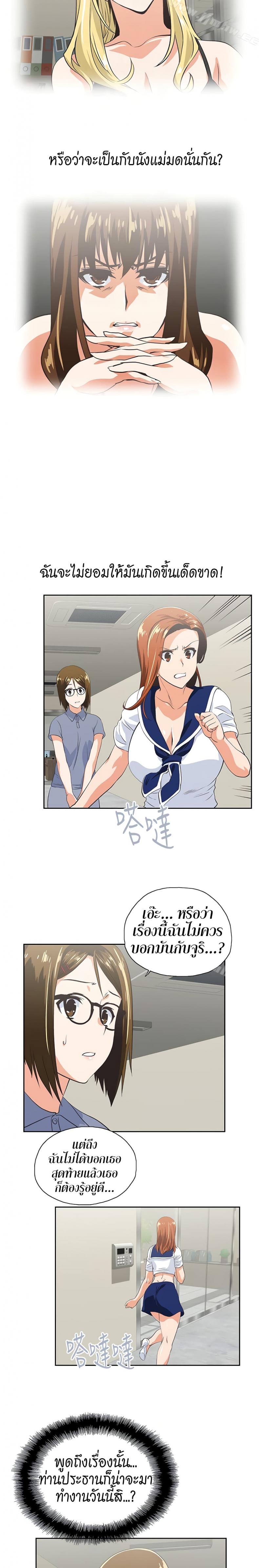 page-8