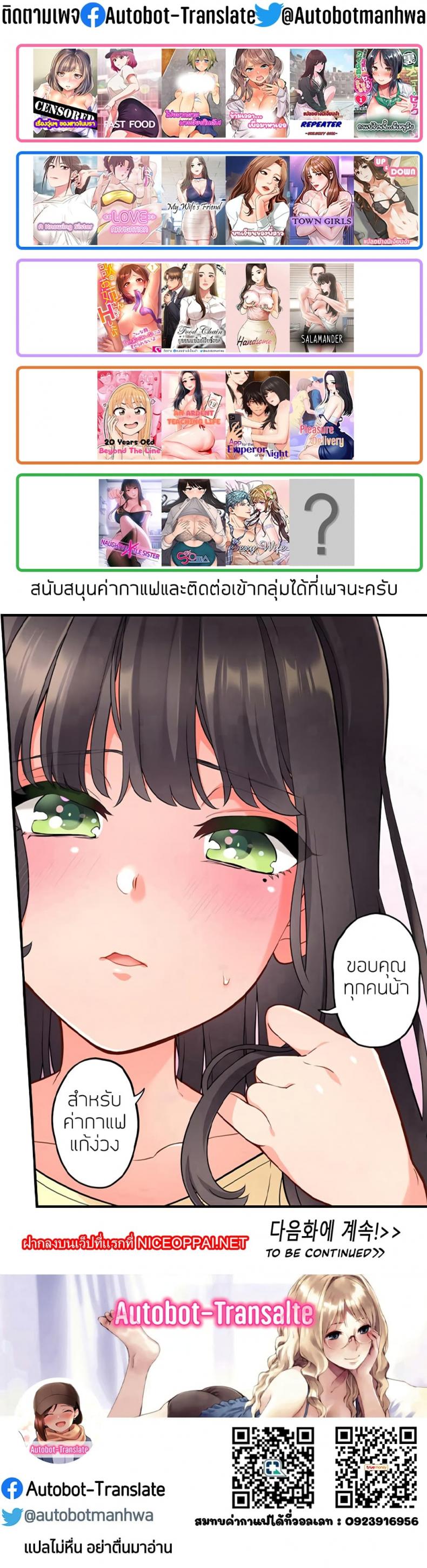 page-18