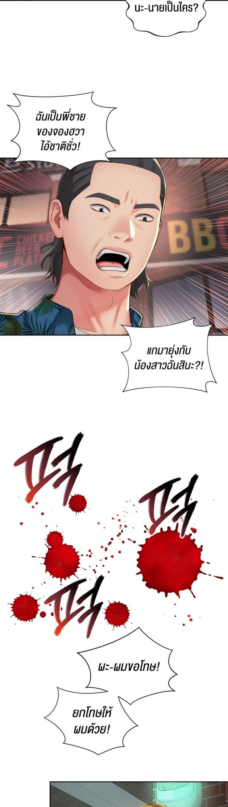 page-9