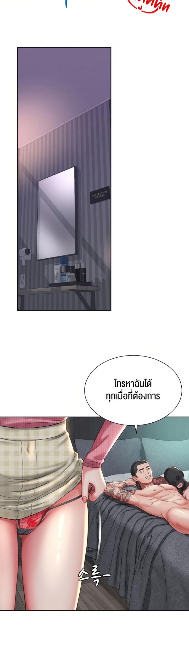 page-24