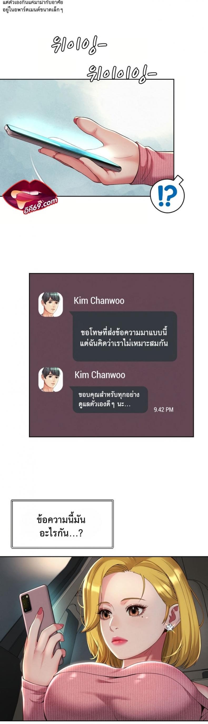 page-2