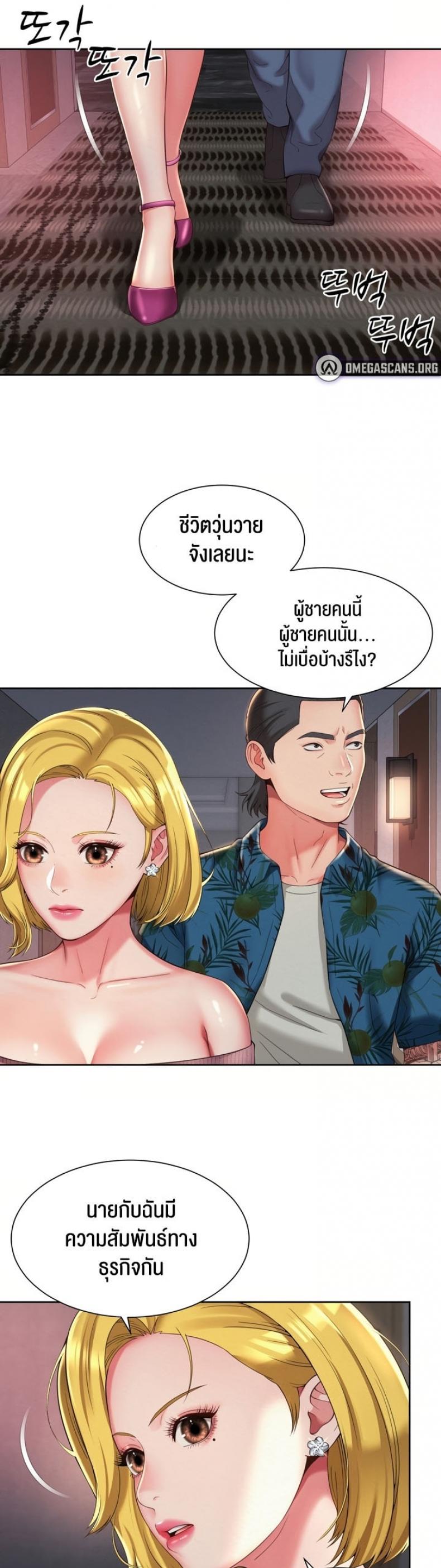 page-10