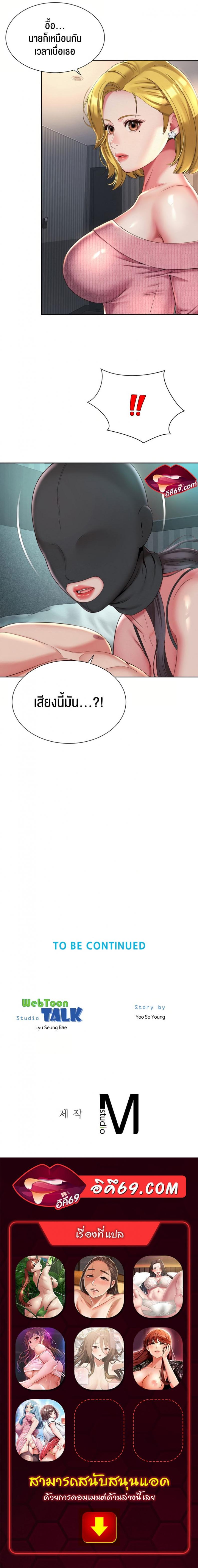 page-25