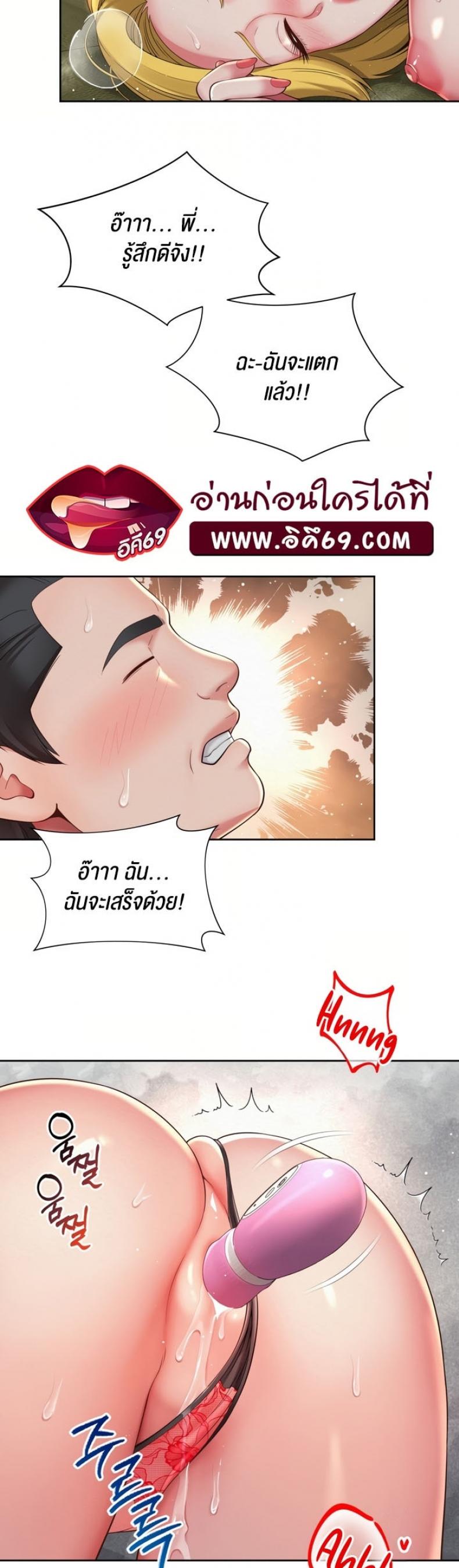 page-23