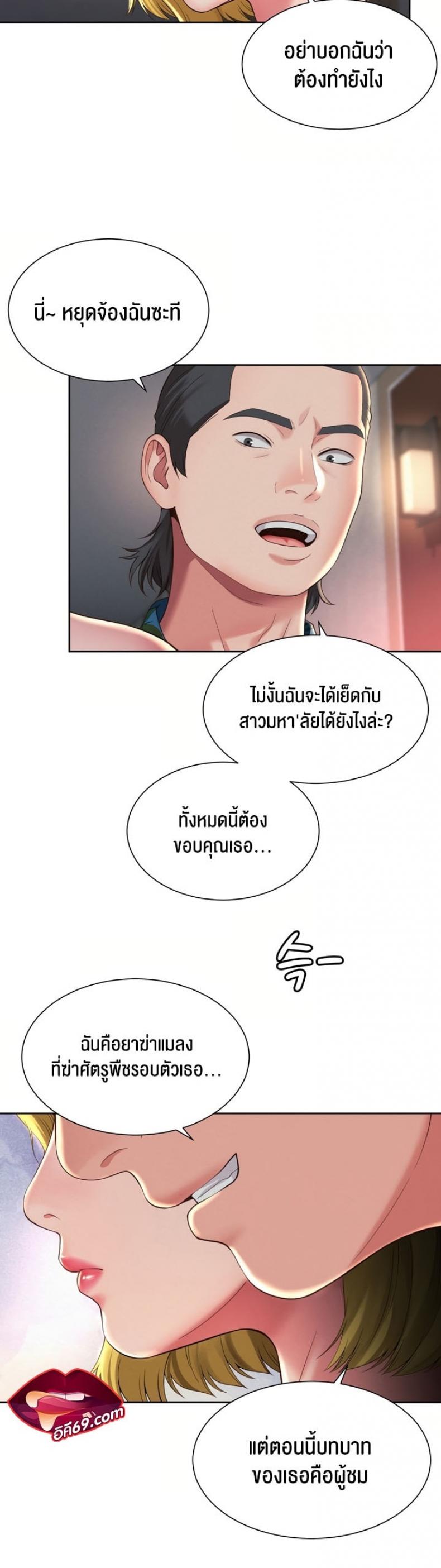 page-11