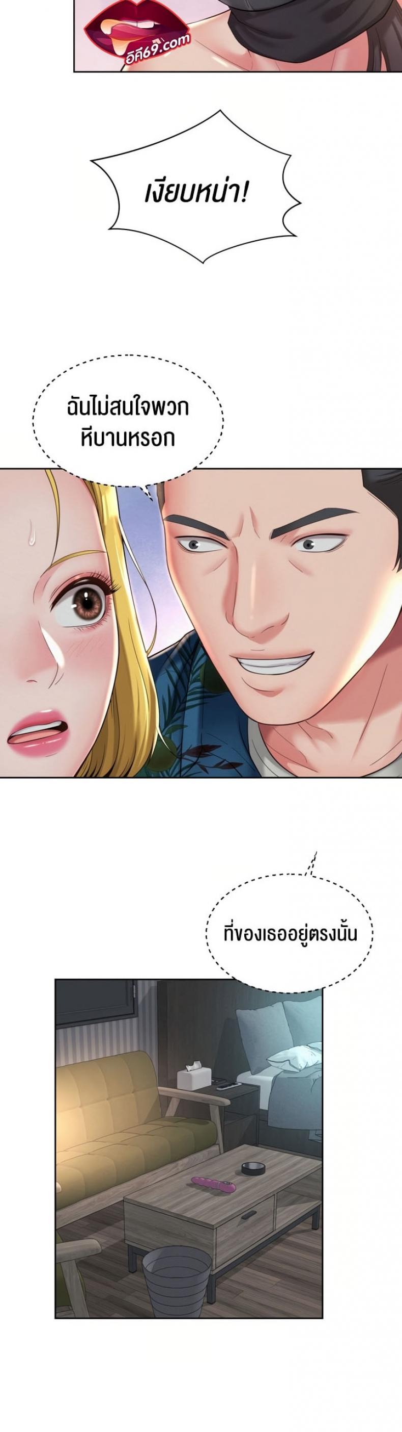 page-14