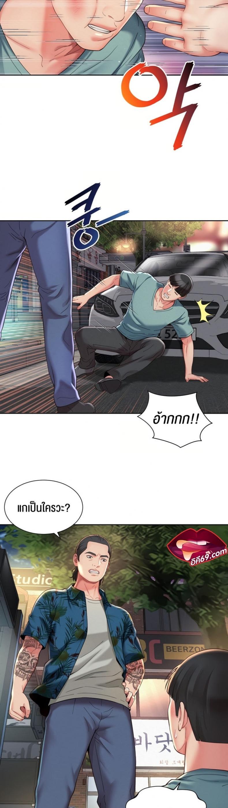 page-8