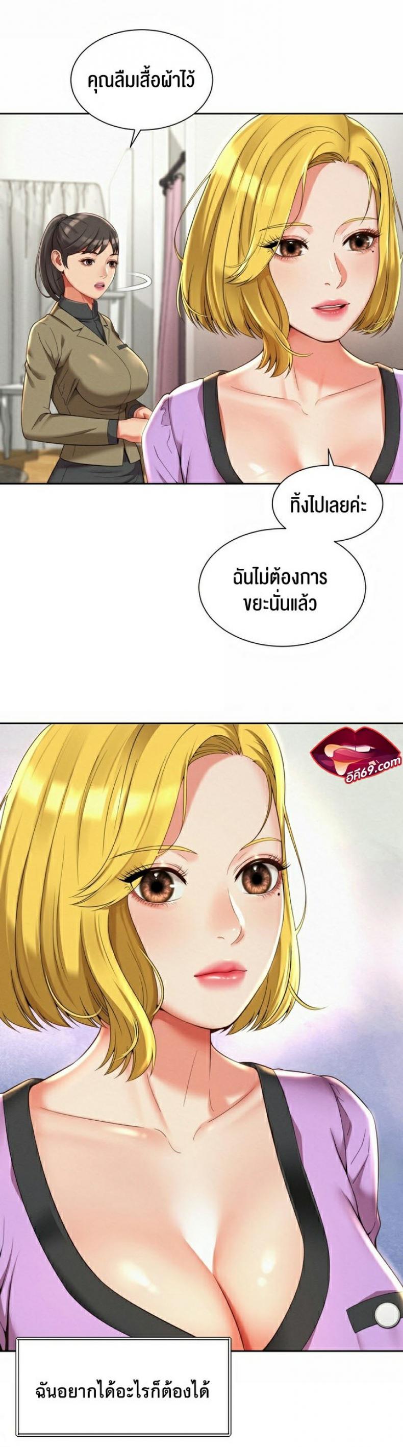 page-9