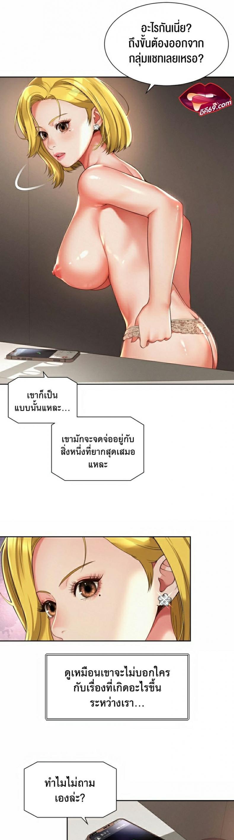 page-5