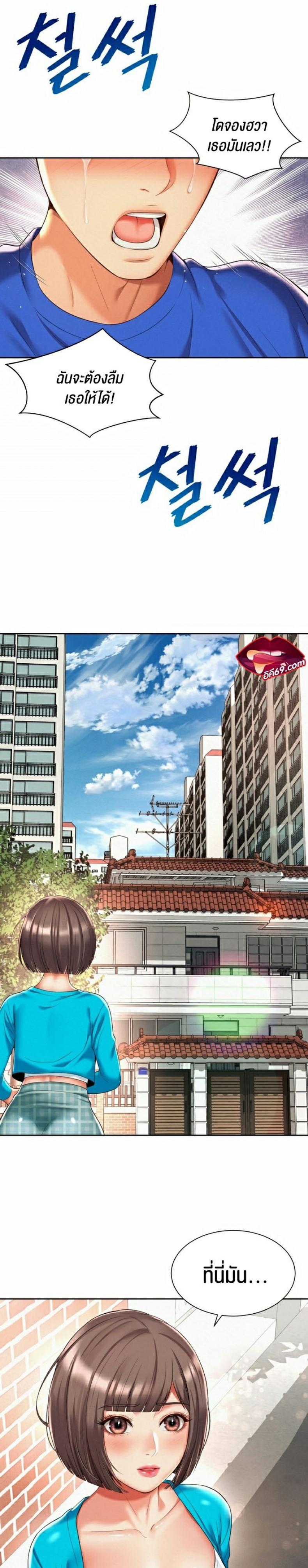 page-25