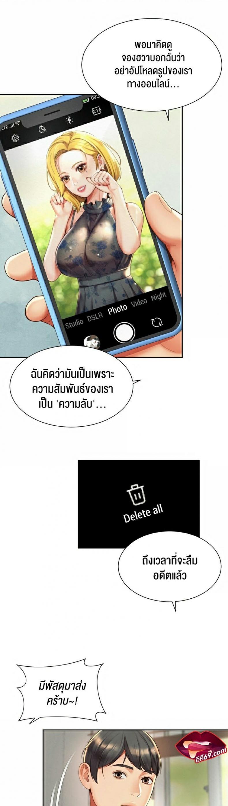 page-11
