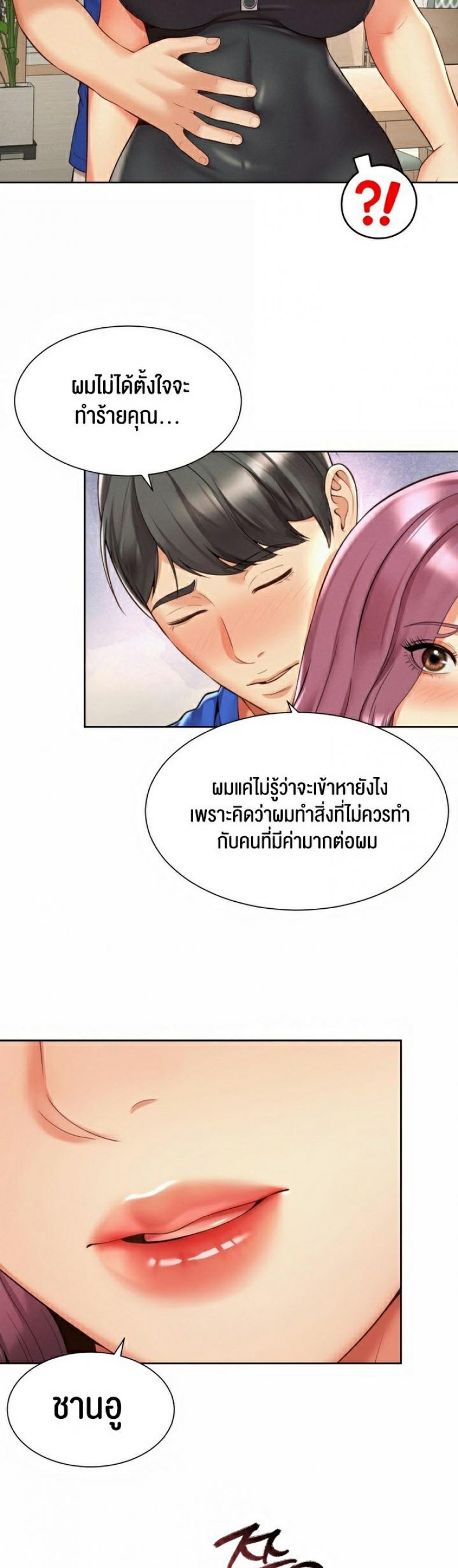 page-17