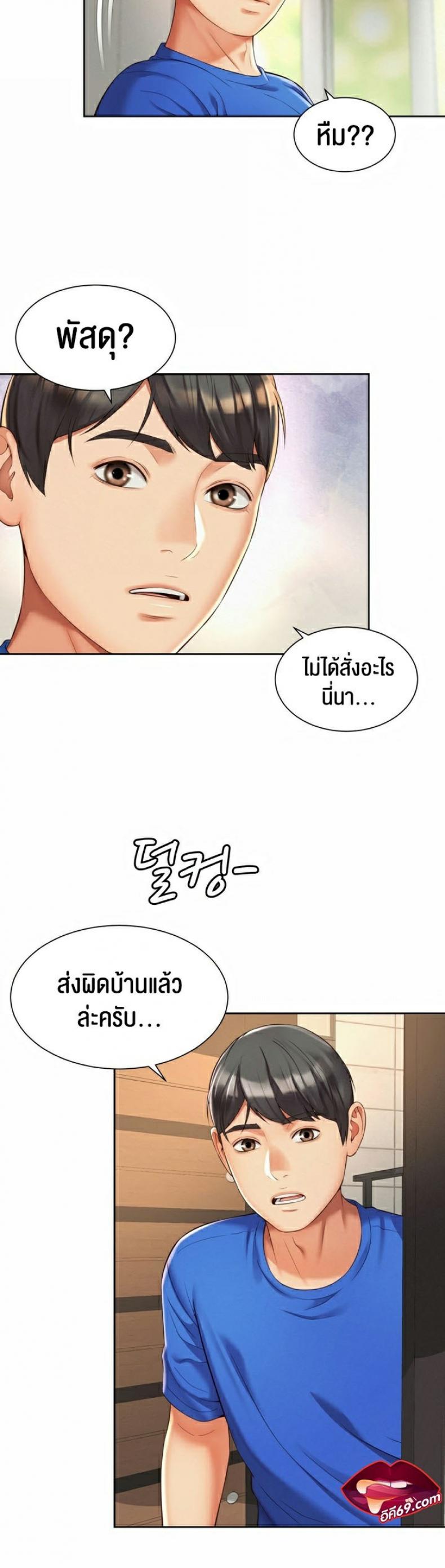 page-12
