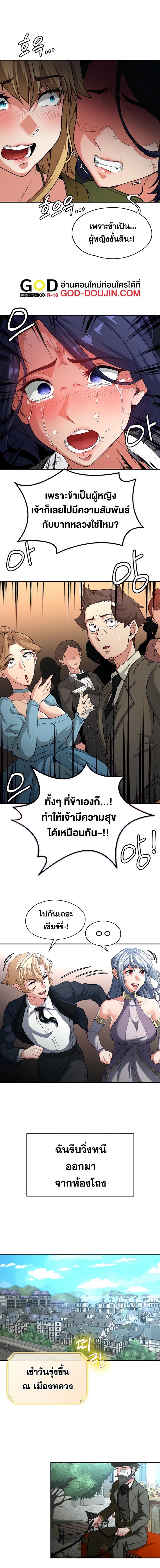 page-9