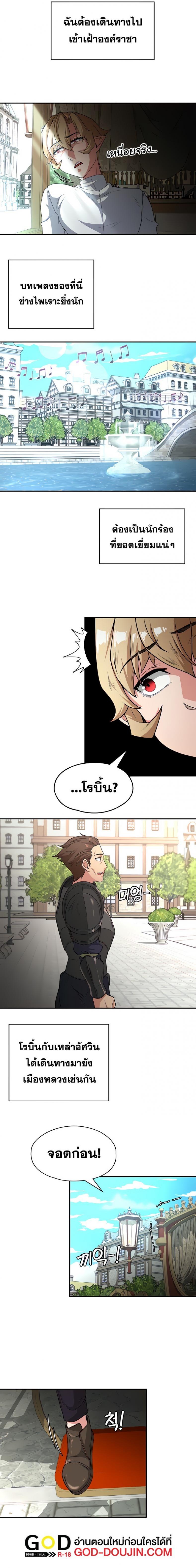 page-10