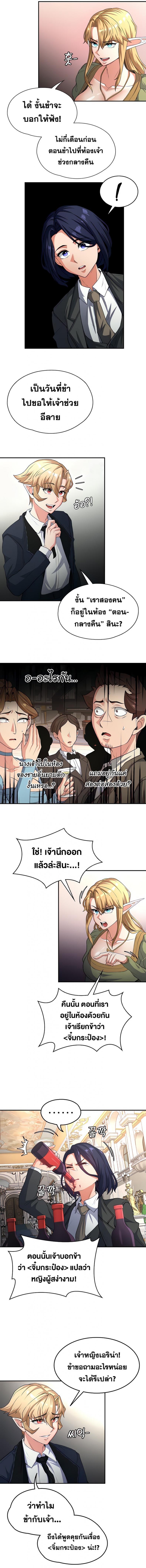 page-7