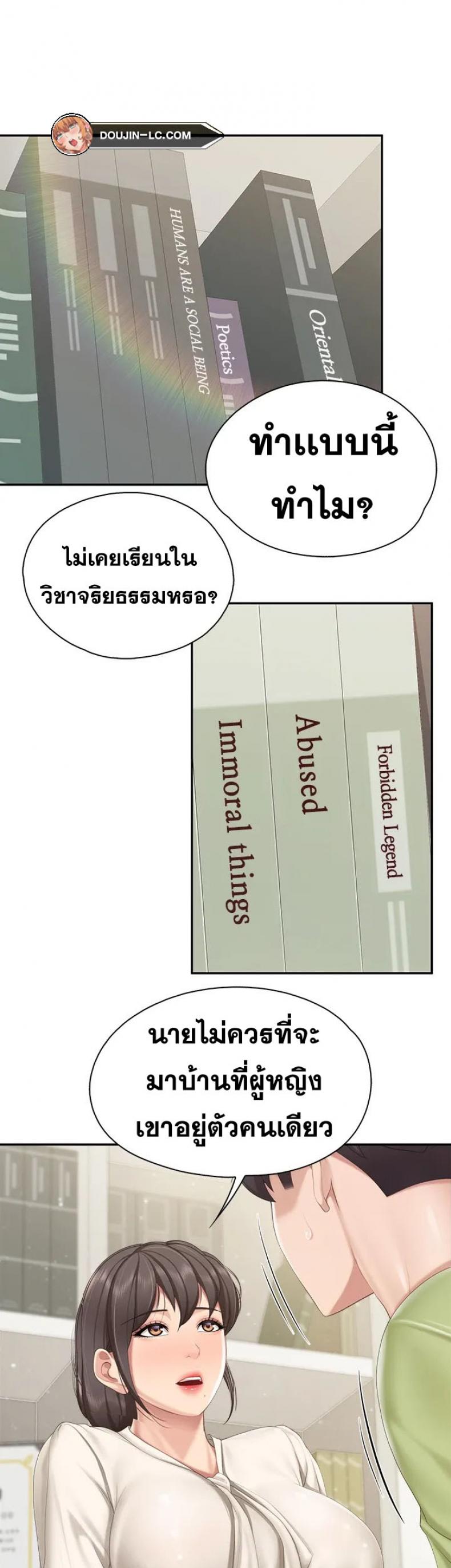 page-6