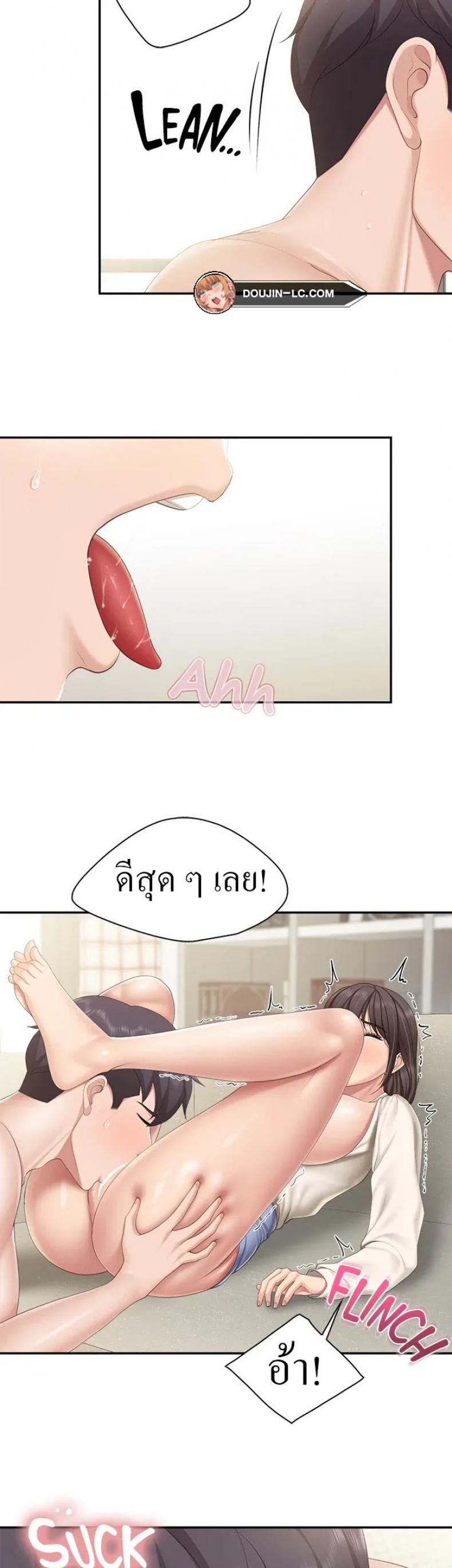 page-26