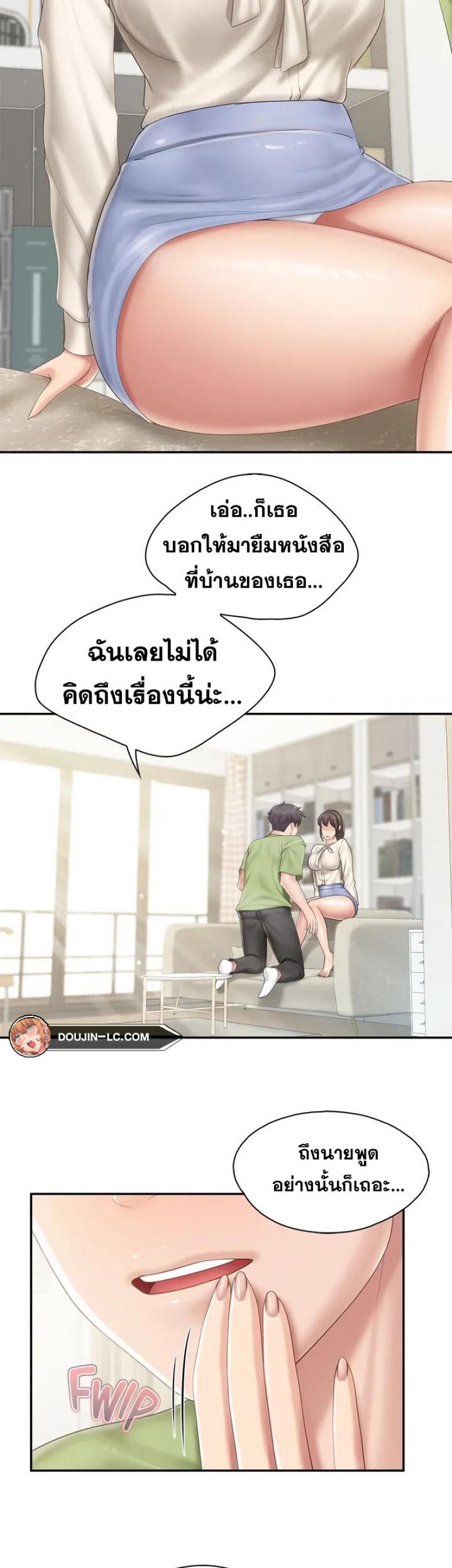 page-7