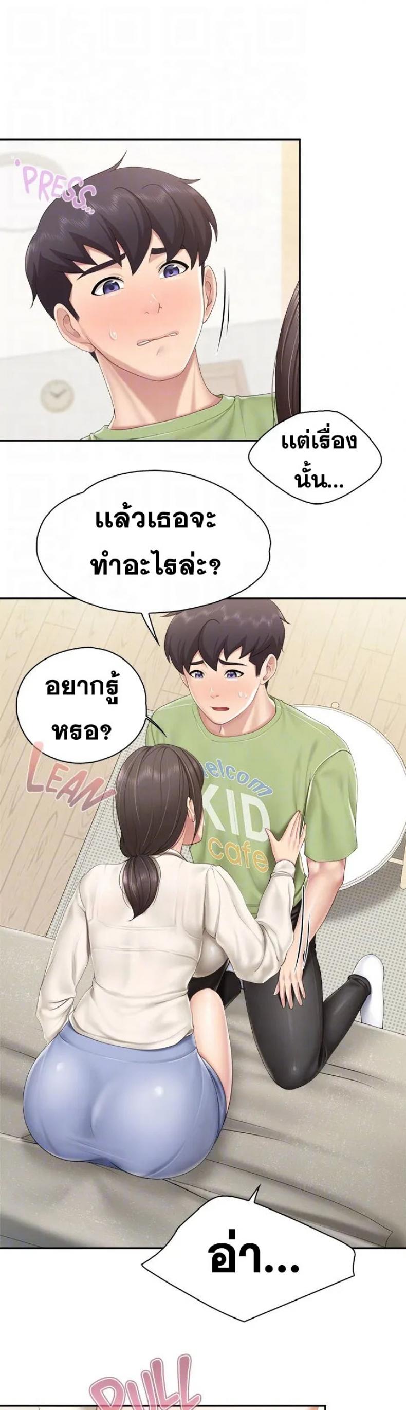 page-12