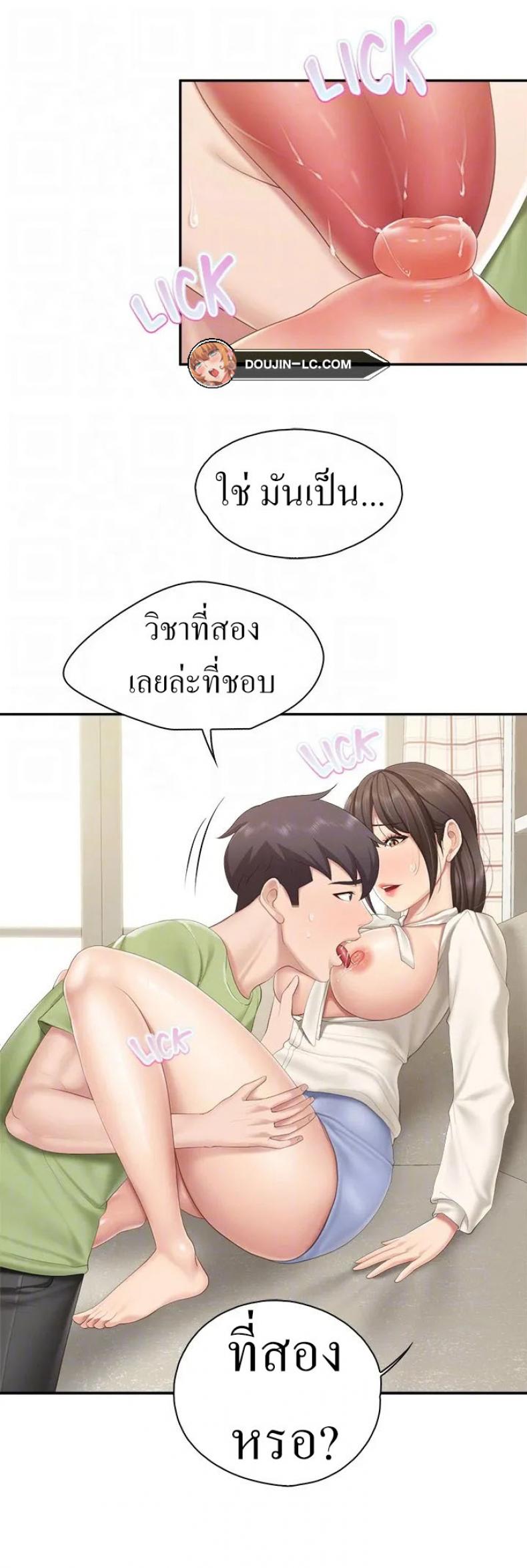 page-17