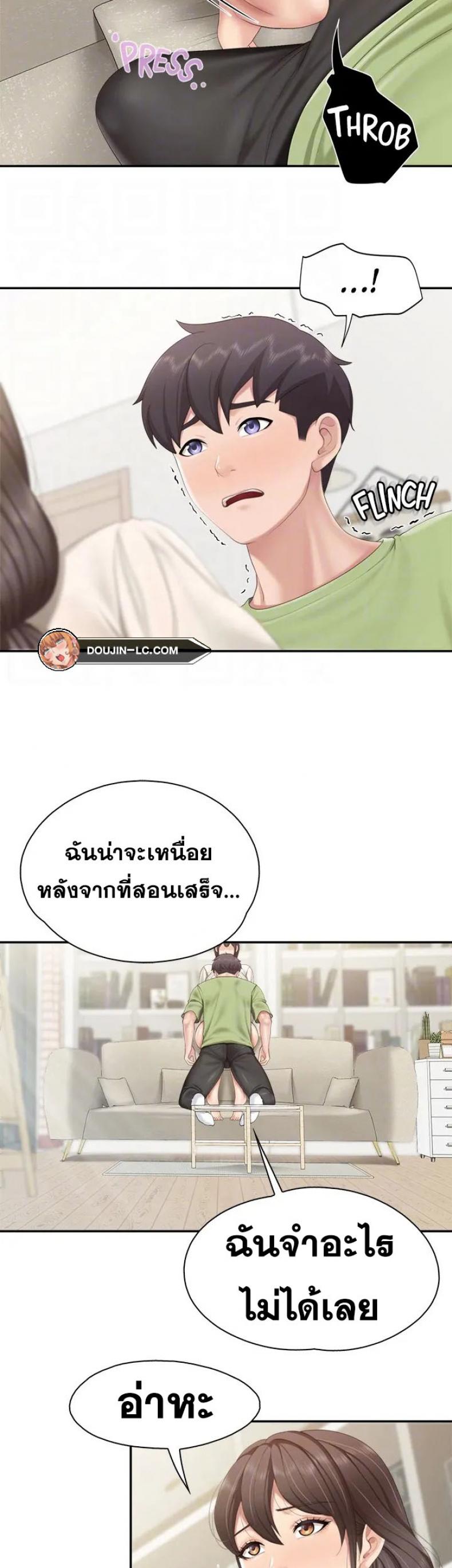 page-10