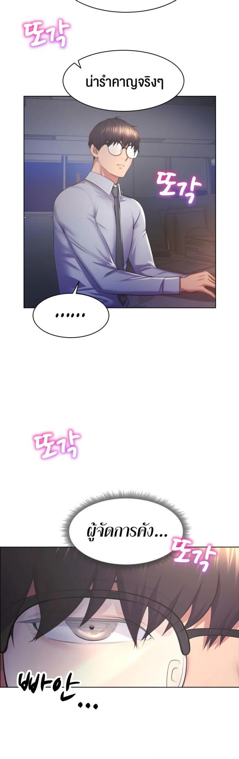 page-9