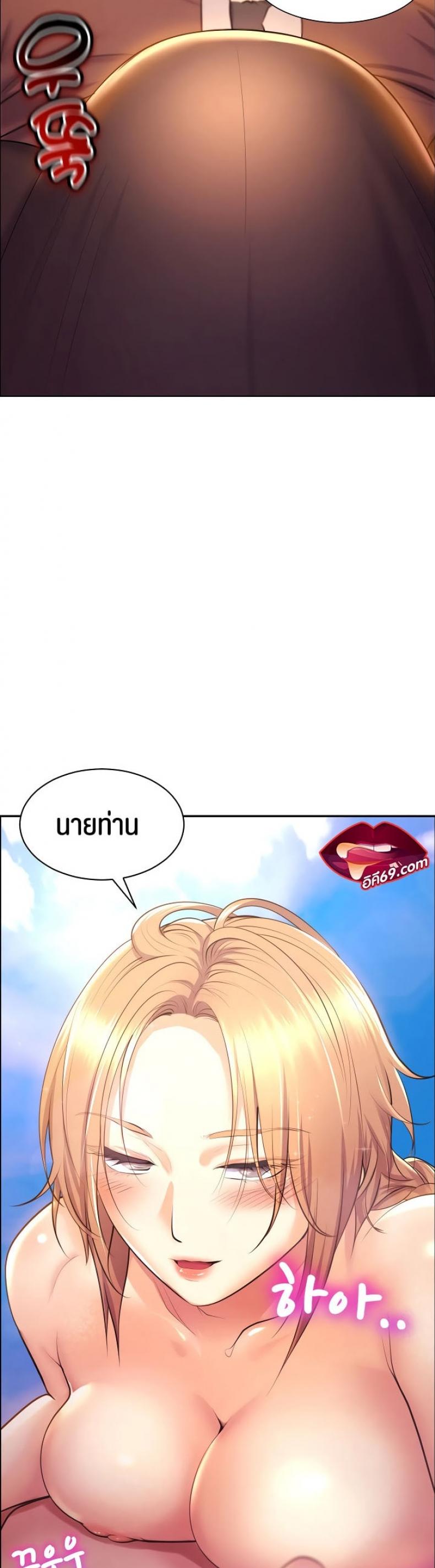 page-24