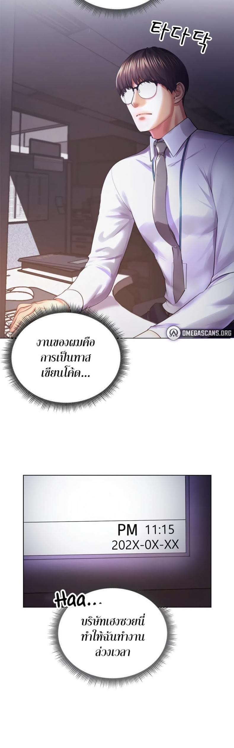 page-2